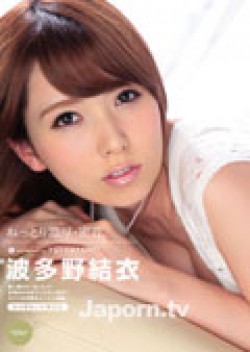 Catwalk Poison 138 Nasty SEX : Yui Hatano