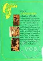 Kiss Films 10 – Black Fever