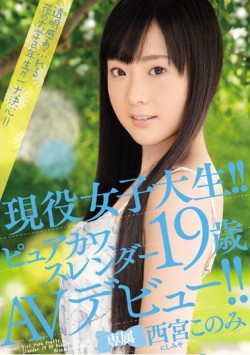 MIDE-370 Active College Student! !pyuakawa, Slender 19-year-old Av Debut