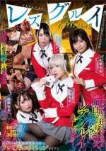 BBSS-058