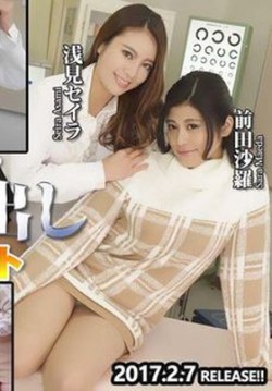 Tokyo hot n1223 Beauty Doctor & Patient Secret Examination – Uncensored