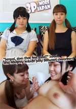 “Senpai, does that feel good? Sweet and naughty lesbian play between coworkers!