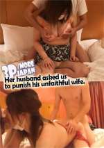 Her Husband Asked Us To Punish His Unfaithful Wife