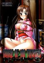 House of 100 Tongues