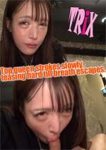 Top queen strokes slowly, teasing hard till breath escapes