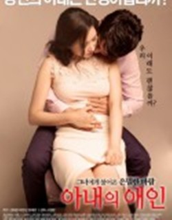 My Wife’s Lover