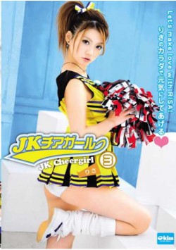 EKDV-162 3 JK Cheerleader