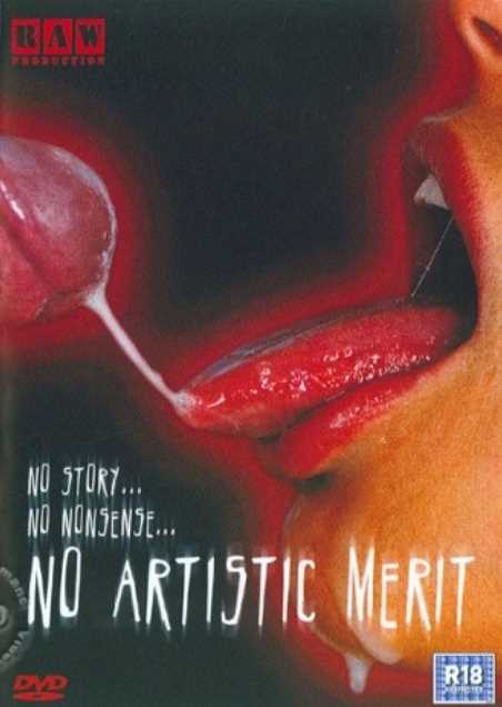 No Artistic Merit