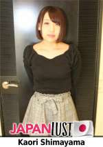 The Japanese MILF Moans with Vibratorn Takes Rough Pounding From Behind