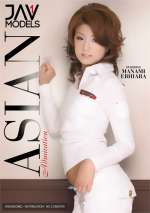 Asian Admiration